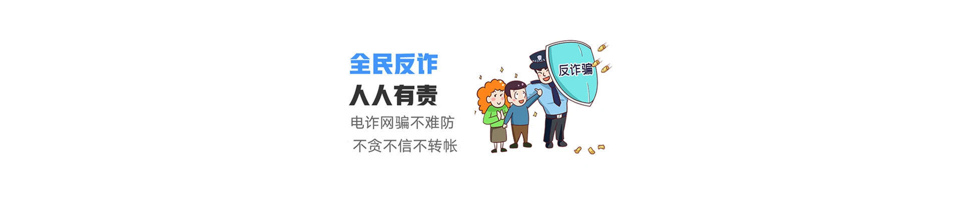 洮南市联通宽带